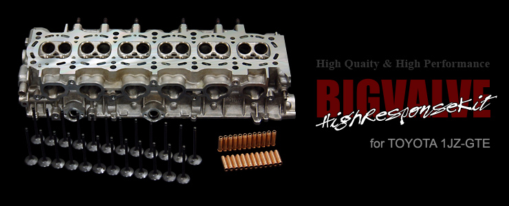 BIGVALVEHigh-Response-Kit-for-1JZ