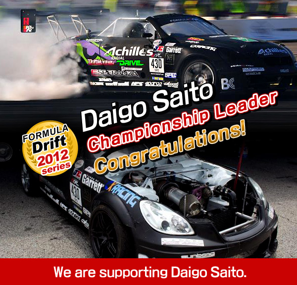 FORMULA Drift 2012 Series Daigo Saito Championship Leader Congratulations!