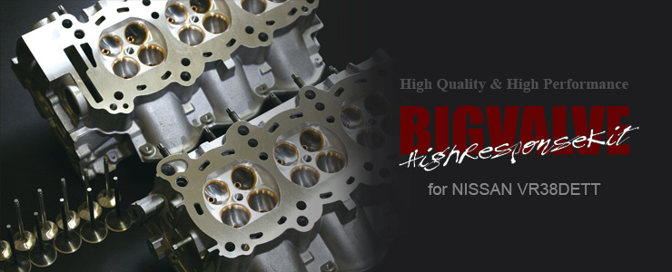 RB38DETT ハイレスポンスKit